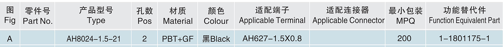 AH8024-1.5-21.jpg