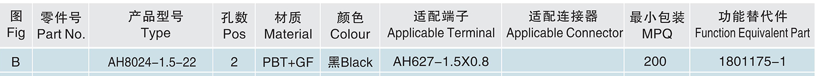 AH8024-1.5-22.jpg