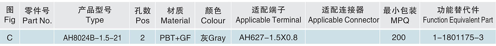 AH8024B-1.5-21.jpg