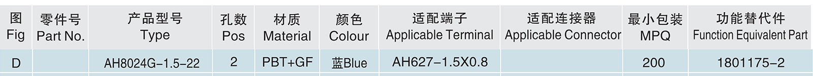 AH8024G-1.5-22.jpg
