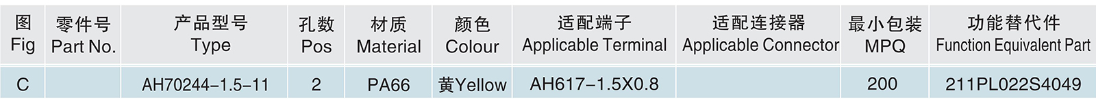AH70244-1.5-11.jpg