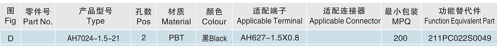 AH7024-1.5-21.jpg