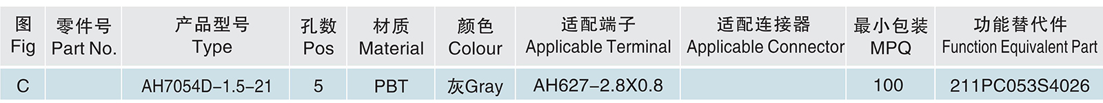 AH7054D-1.5-21.jpg
