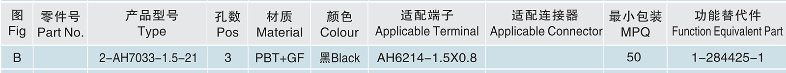2-AH7033-1.5-21.jpg