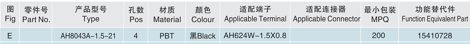 AH8043A-1.5-21.jpg