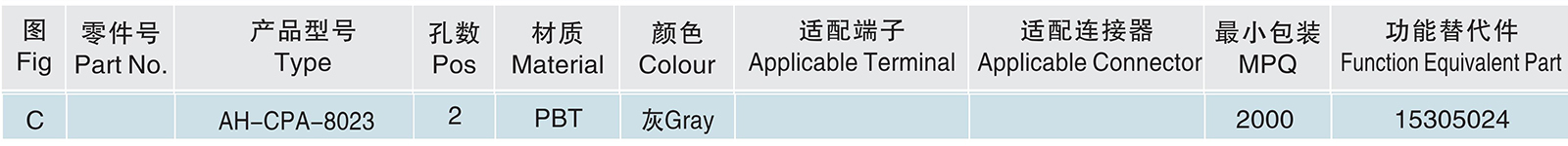 AH-CPA-8023.jpg