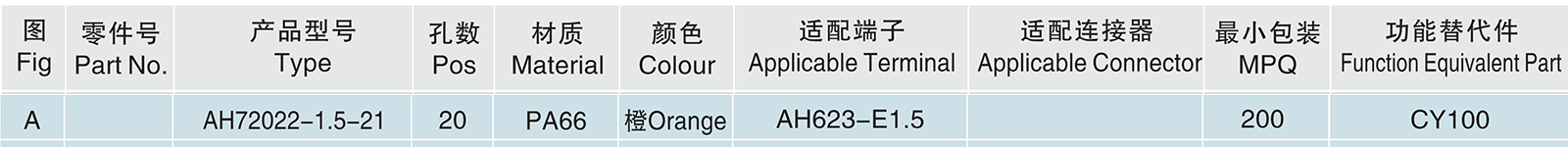 AH72022-1.5-21.jpg