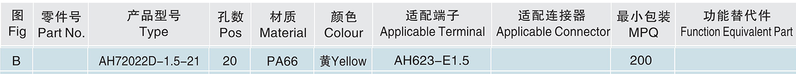AH72022D-1.5-21.jpg