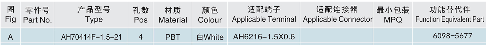 AH70414F-1.5-21.jpg