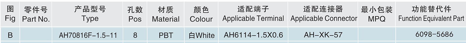 AH70816F-1.5-11.jpg