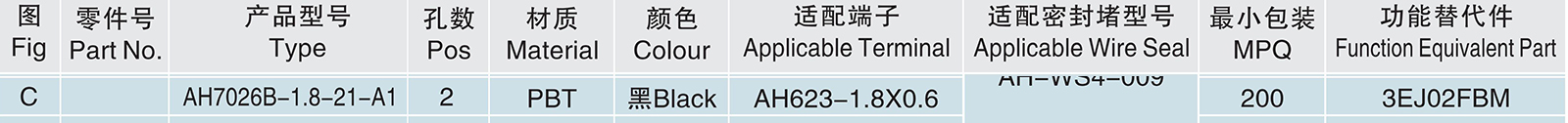 AH7026B-1.8-21-A1.jpg