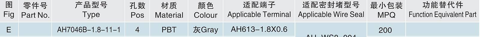 AH7046B-1.8-11-1.jpg