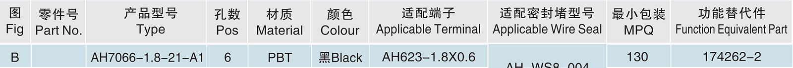 AH7066-1.8-21-A1.jpg