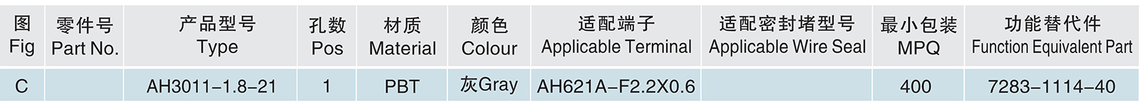 AH3011-1.8-21.jpg
