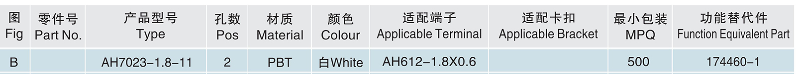 AH7023-1.8-11.jpg