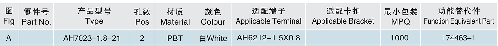 AH7023-1.8-21.jpg