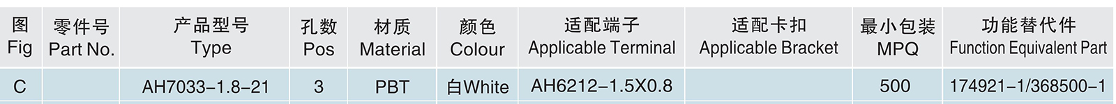AH7033-1.8-21.jpg