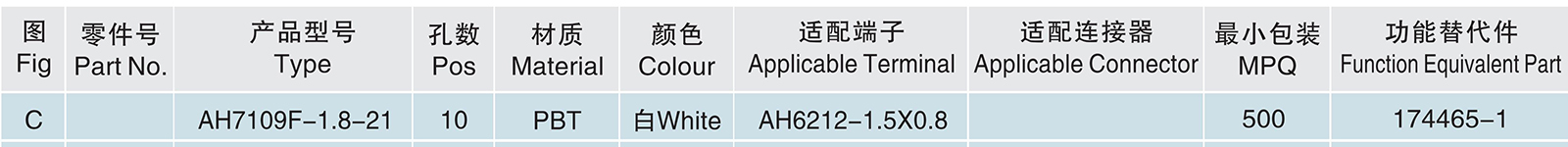AH7109F-1.8-21.jpg