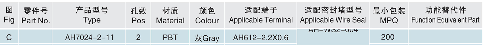 AH7024-2-11.jpg