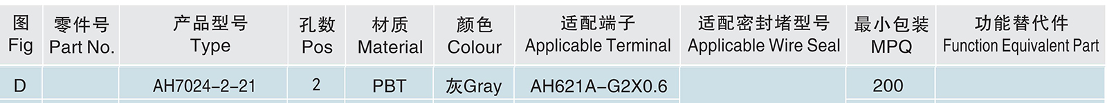 AH7024-2-21.jpg