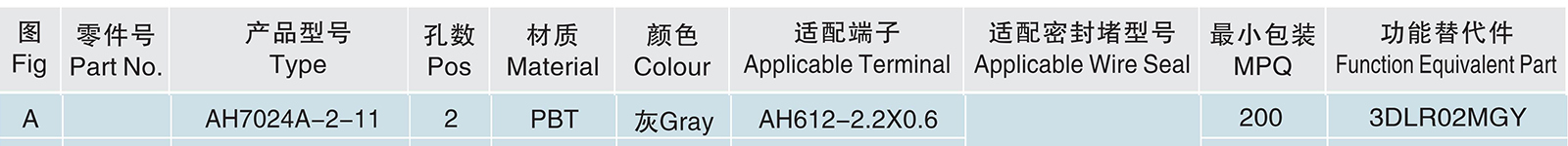 AH7024A-2-11.jpg