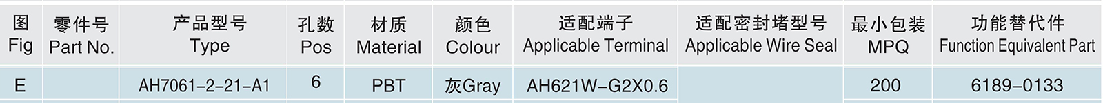 AH7061-2-21-A1.jpg