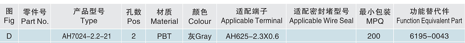 AH7024-2.2-21.jpg