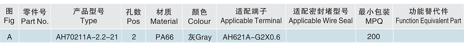 AH70211A-2.2-21.jpg