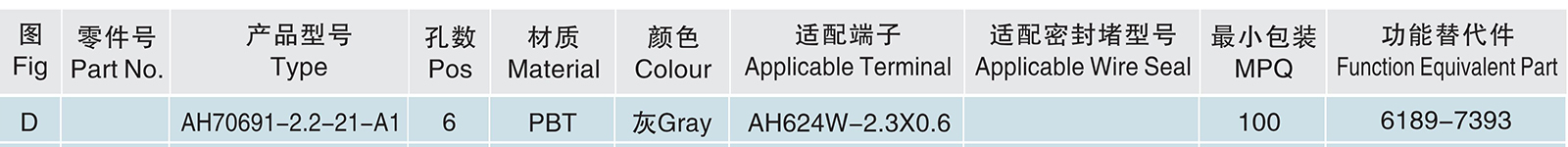 AH70691-2.2-21-A1.jpg