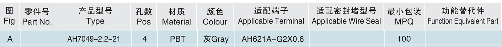 AH7049-2.2-21.jpg