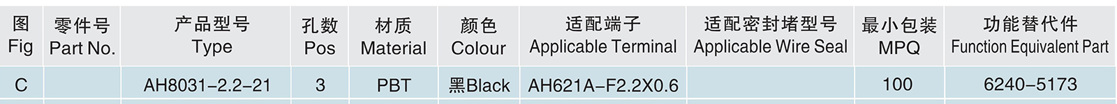 AH8031-2.2-21.jpg