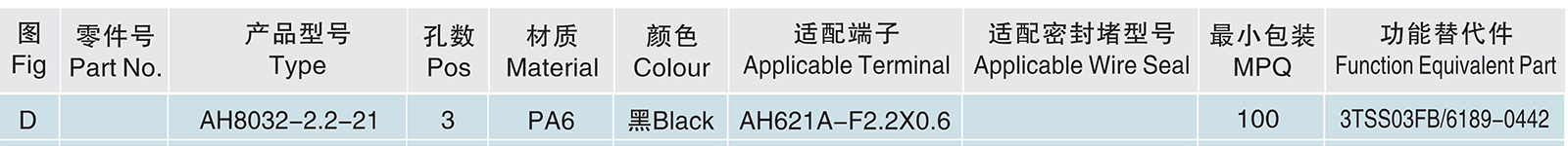 AH8032-2.2-21.jpg