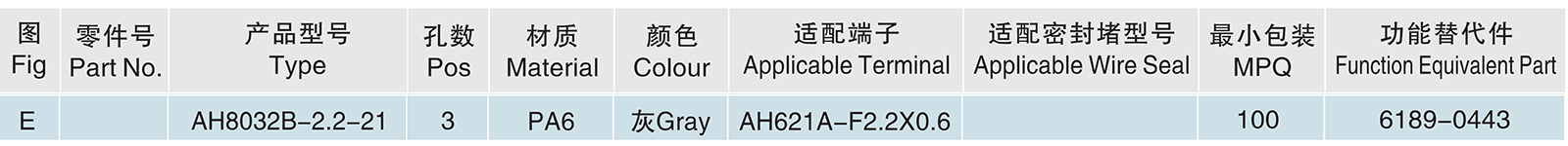 AH8032B-2.2-21.jpg