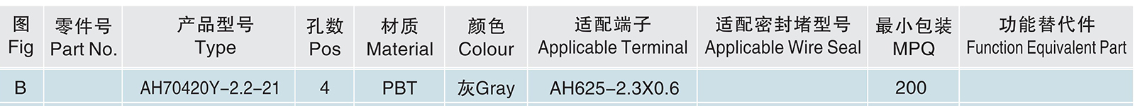 AH70420Y-2.2-21.jpg
