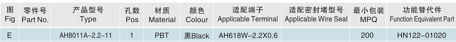 AH8011A-2.2-11.jpg
