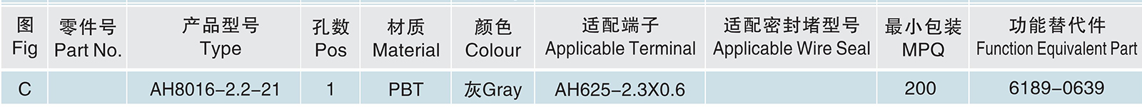 AH8016-2.2-21.jpg