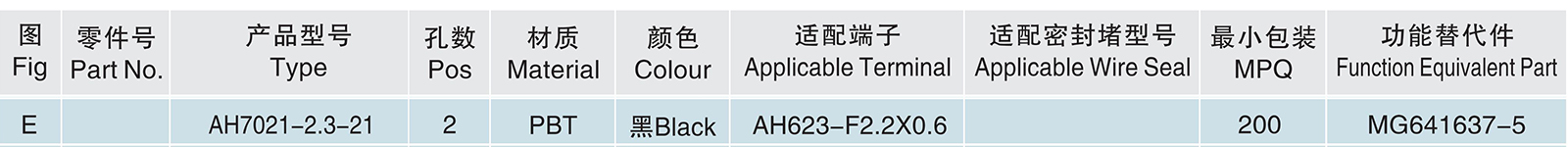 AH7021-2.3-21.jpg
