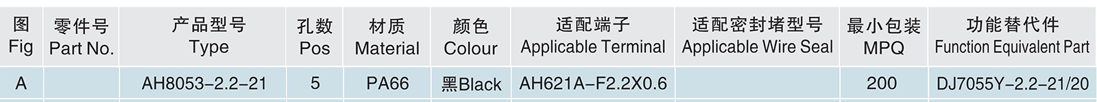 AH8053-2.2-21.jpg