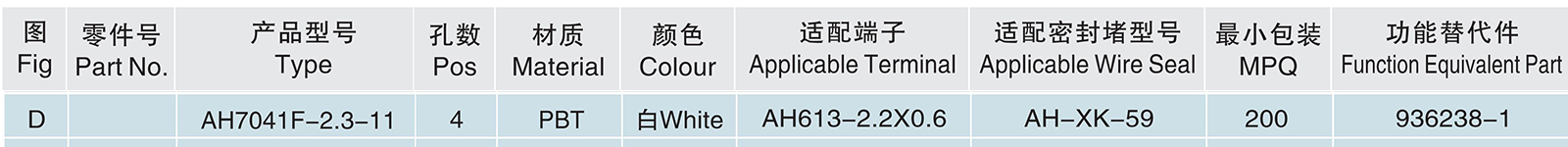 AH7041F-2.3-11.jpg