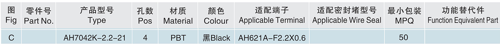 AH7042K-2.2-21.jpg