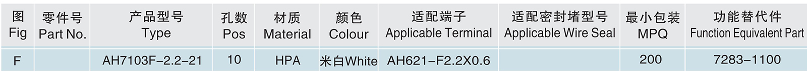 AH7103F-2.2-21.jpg