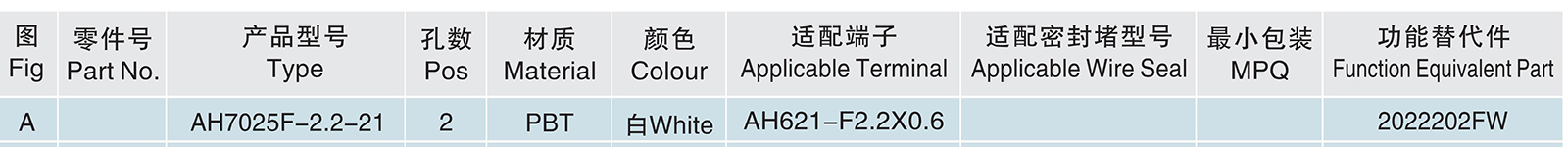 AH7025F-2.2-21.jpg