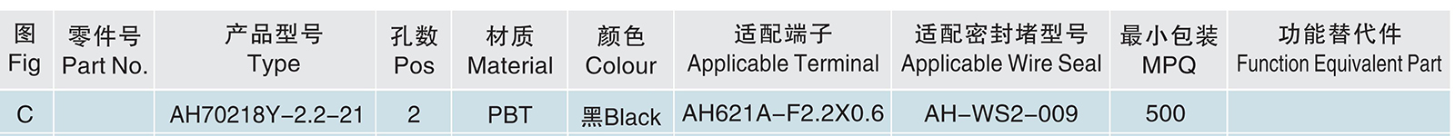 AH70218Y-2.2-21.jpg