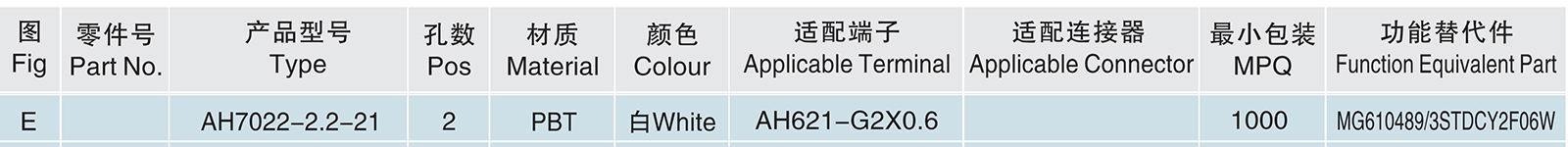 AH7022-2.2-21.jpg