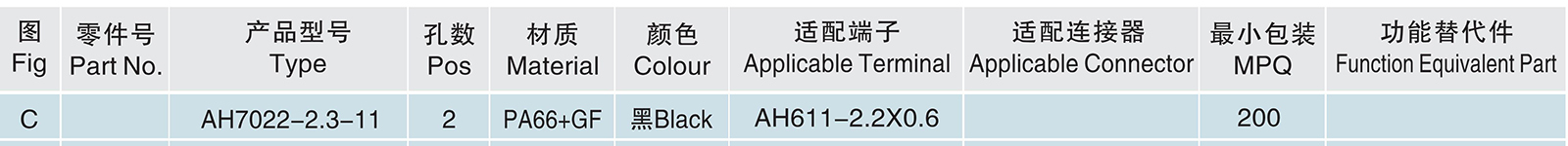 AH7022-2.3-11.jpg
