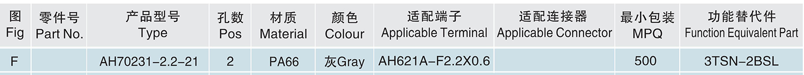 AH70231-2.2-21.jpg