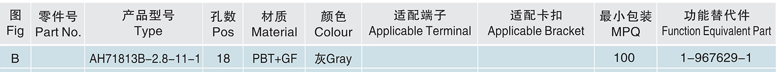 AH71813B-2.8-11-1.jpg