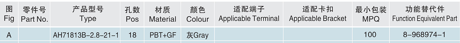 AH71813B-2.8-21-1.jpg