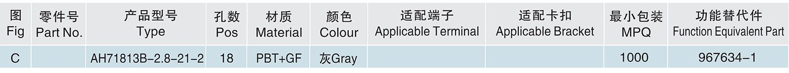 AH71813B-2.8-21-2.jpg
