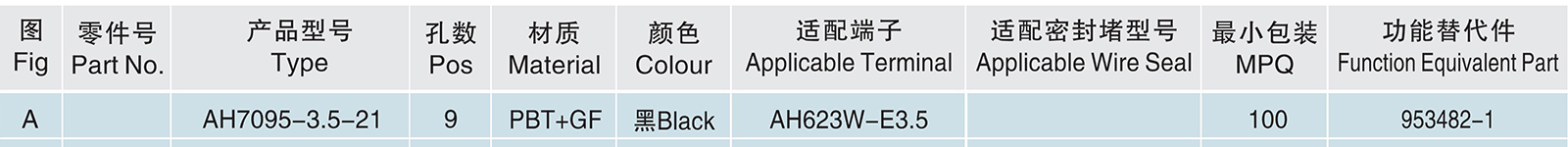AH7095-3.5-21.jpg